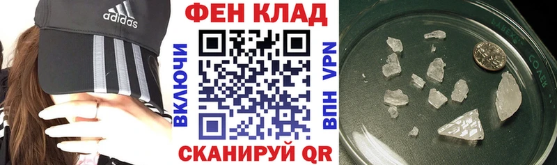 OMG как зайти Отрадный Амфетамин 98%