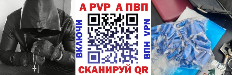 Alpha PVP Соль Отрадный