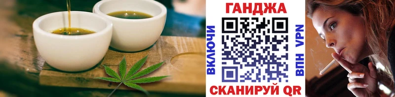 Cannafood марихуана Отрадный