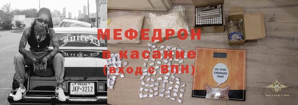 скорость mdpv Арсеньев