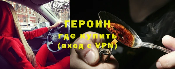 скорость mdpv Арсеньев