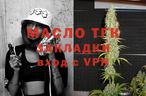 скорость mdpv Арсеньев