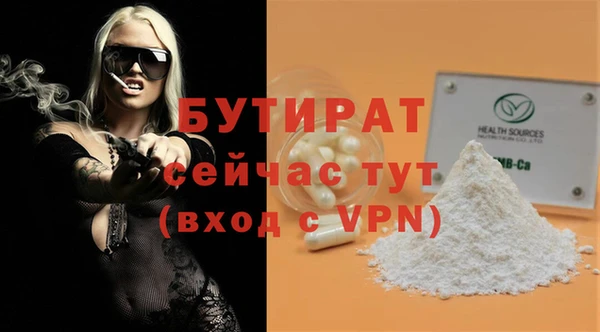 скорость mdpv Арсеньев