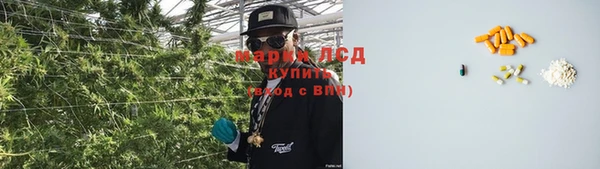 MESCALINE Армянск