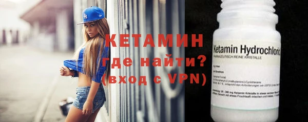 скорость mdpv Арсеньев