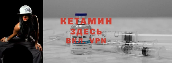 скорость mdpv Арсеньев