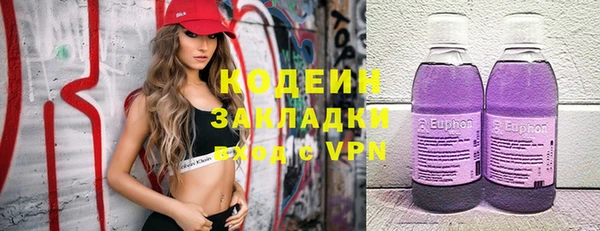 не бодяженный Аркадак