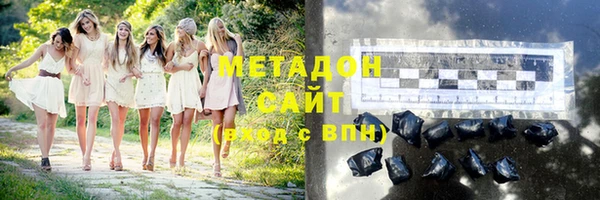 MESCALINE Армянск