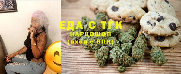 MESCALINE Армянск
