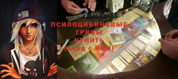 скорость mdpv Арсеньев