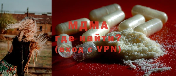 MESCALINE Армянск