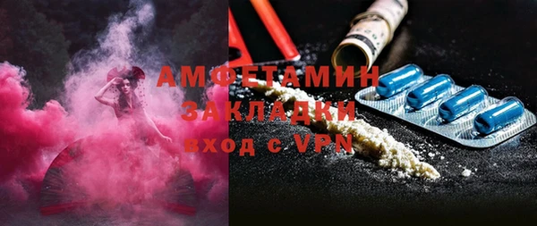MESCALINE Армянск
