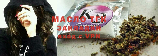 скорость mdpv Арсеньев