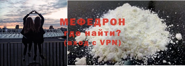 скорость mdpv Арсеньев