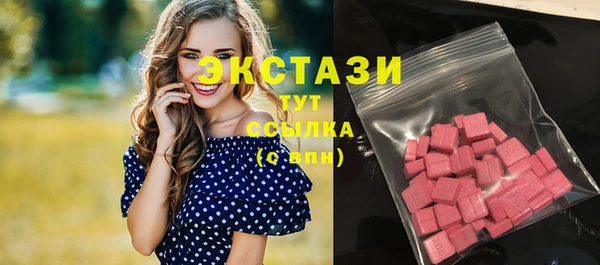 скорость mdpv Арсеньев
