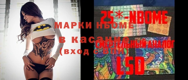MESCALINE Армянск