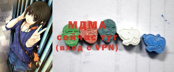 скорость mdpv Арсеньев