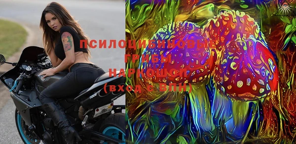 MESCALINE Армянск