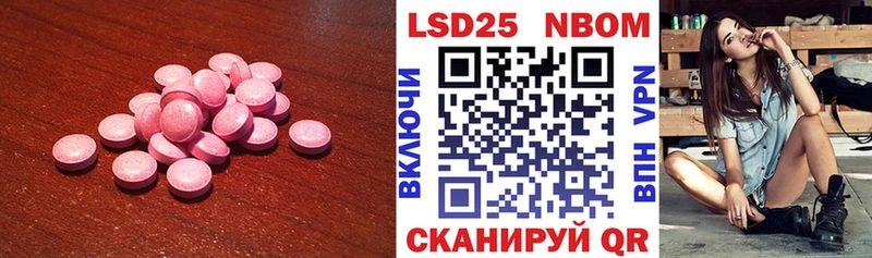 LSD-25 экстази кислота  Отрадный 