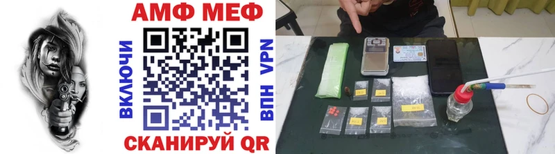 наркотики  Отрадный  Первитин Methamphetamine 