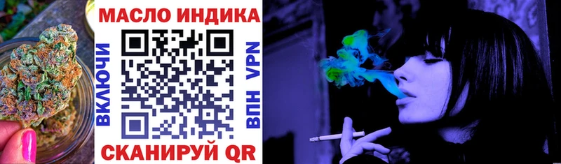 Дистиллят ТГК THC oil где купить наркотик Отрадный