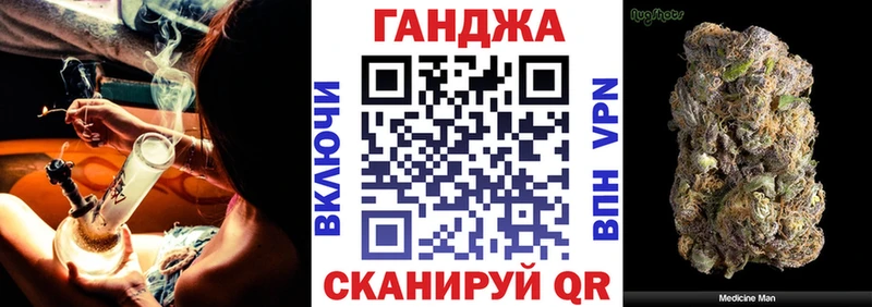 продажа наркотиков  Отрадный  Марихуана Ganja 